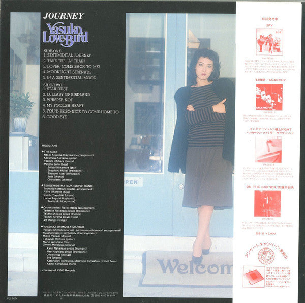 Journey = ジャーニー