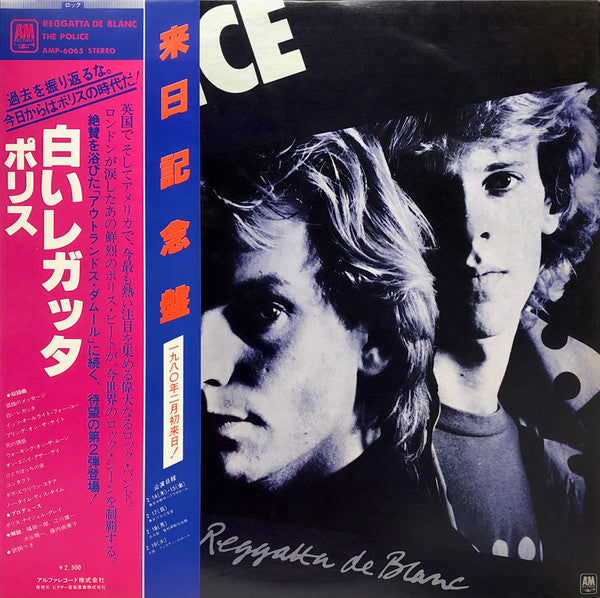 Reggatta De Blanc