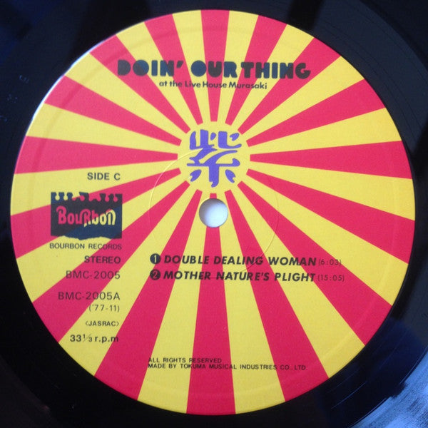 Doin' Our Thing At The Live House