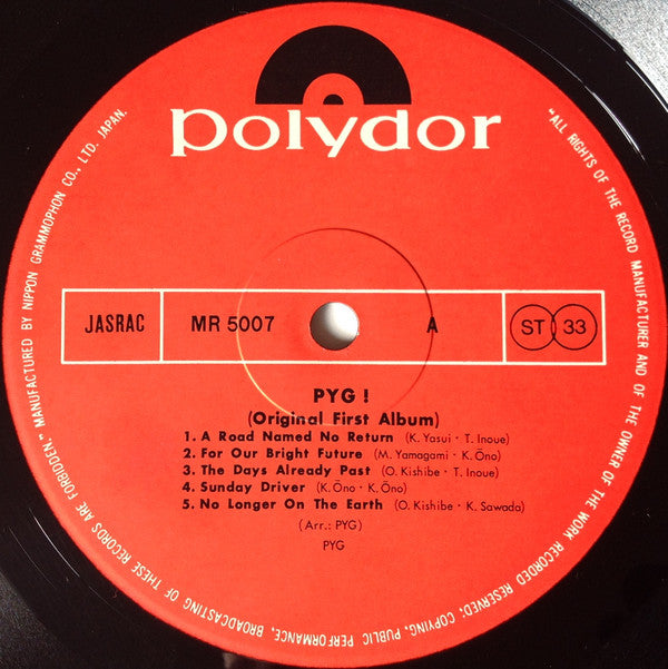 Pyg! Original First Album = オリジナル・ファースト・アルバム