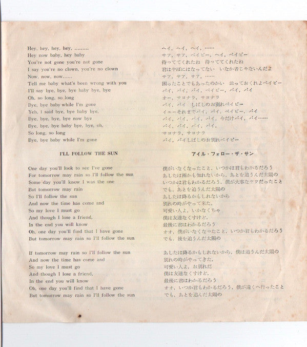 Kansas City / I'll Follow The Sun