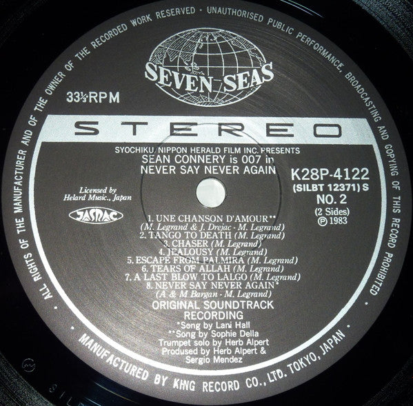 ネバー・セイ・ネバー・アゲイン = Never Say Never Again (Original Soundtrack Recording)