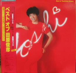 Best Of Toshihiko Tahara = ベスト オブ 田原俊彦