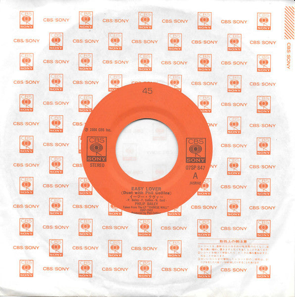 Easy Lover = イージー・ラヴァー