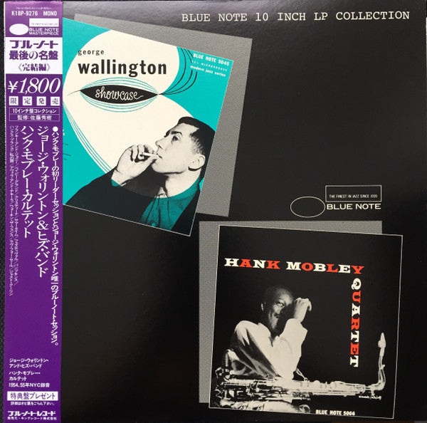 George Wallington Showcase / Hank Mobley Quartet