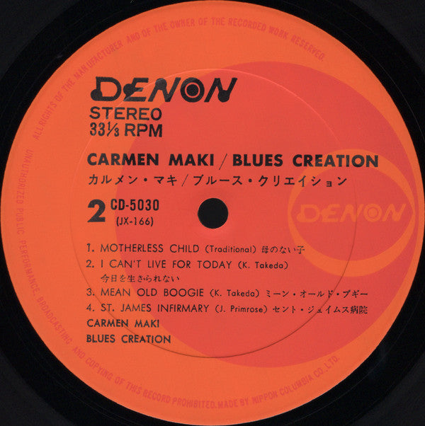 Carmen Maki / Blues Creation