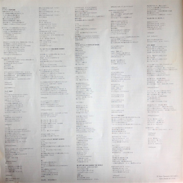 Victory = ビクトリー