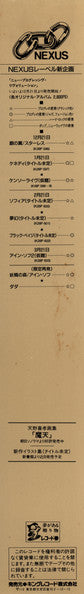 Silver Wings = 銀の翼