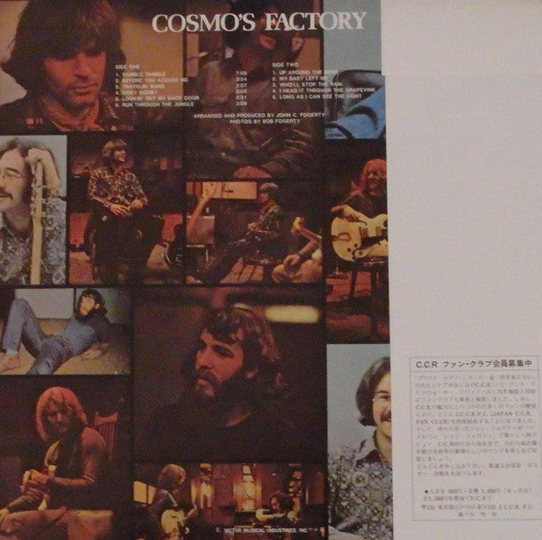 Cosmo's Factory