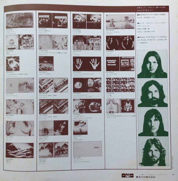 A Nice Pair = ナイス・ペア