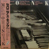 The Thelonious Monk Quartet - Live In Stockholm 1961 (2xVinyl, LP, Album) Good Plus (G+) / Very Good (VG)