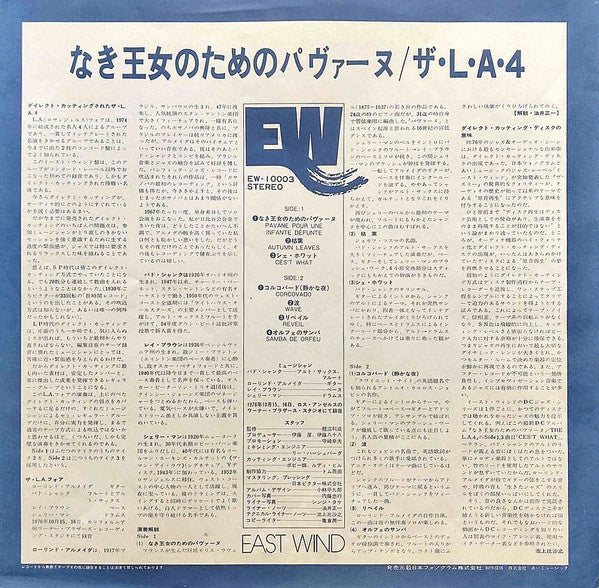 Pavane Pour Une Infante Défunte