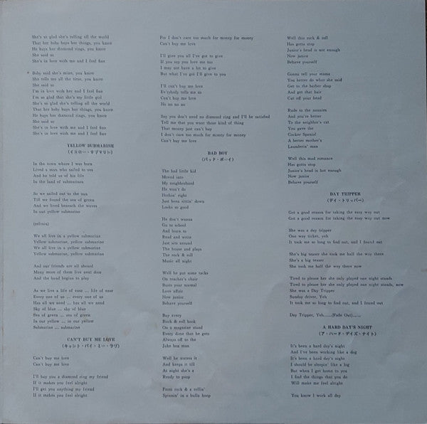 A Collection Of Beatles Oldies