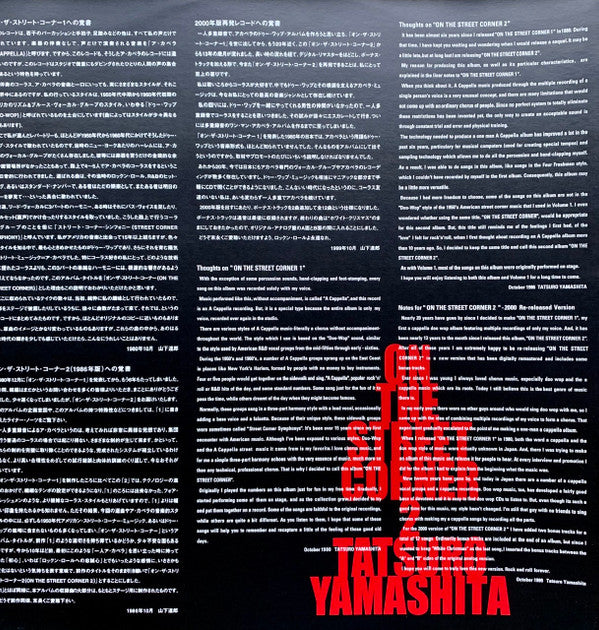 On The Street Corner 2