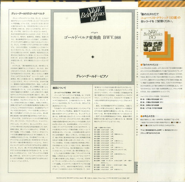 The Goldberg Variations