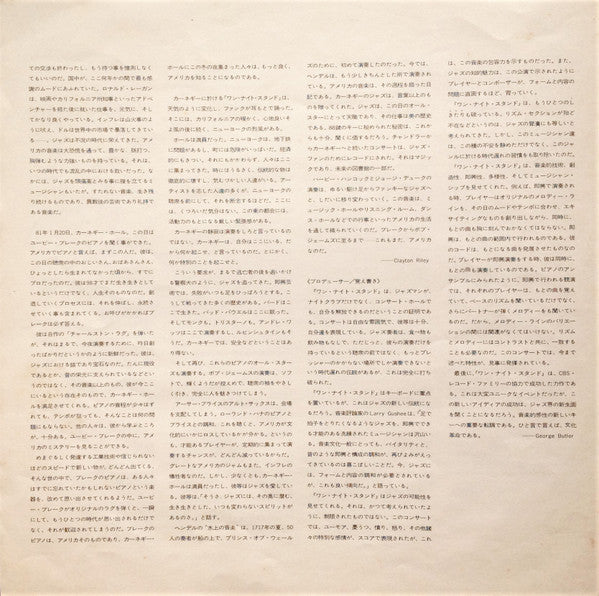 One Night Stand: A Keyboard Event