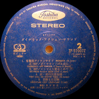 4ch. Dynamic Action Sound