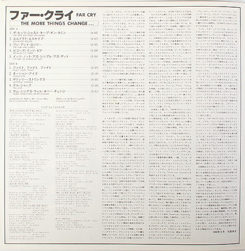 The More Things Change...