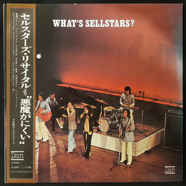 Release: Unknown Release-Vinyl-Japan-1972-VC-5005-6204705