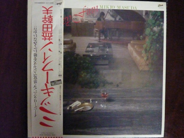 ミッキーフィン = Mickey Finn