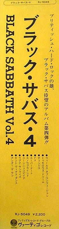 Vol 4