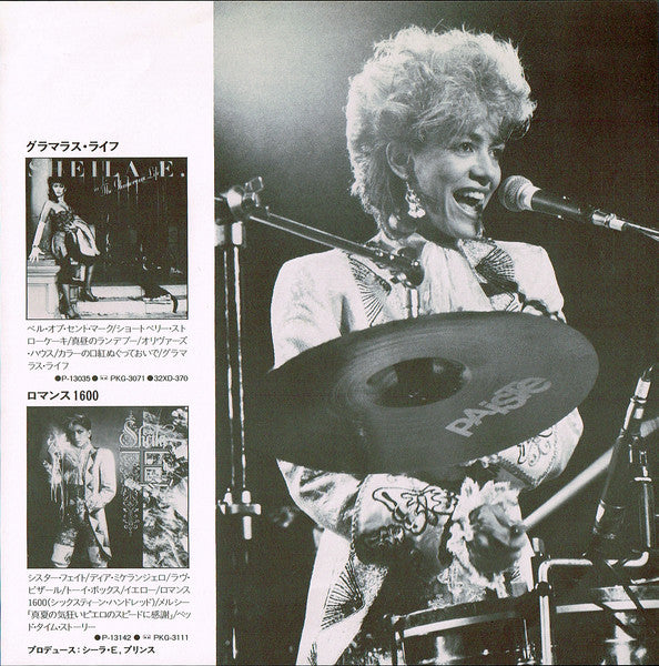 A Love Bizarre = ラヴ・ビザール