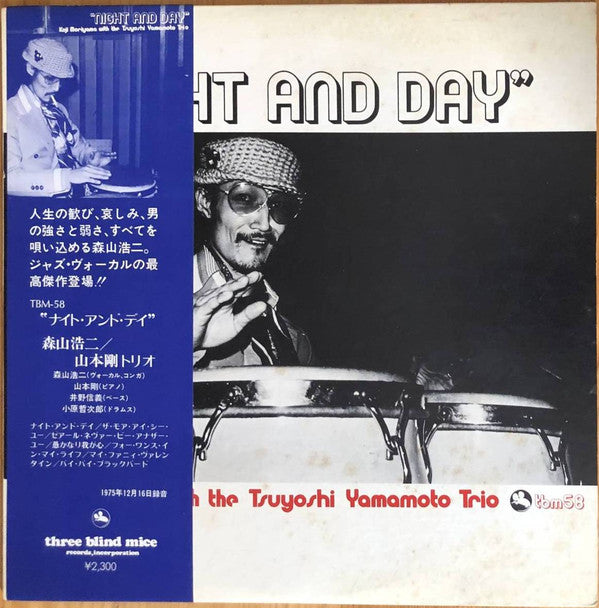 Night And Day