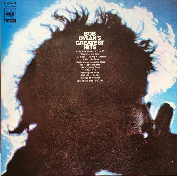 Bob Dylan's Greatest Hits