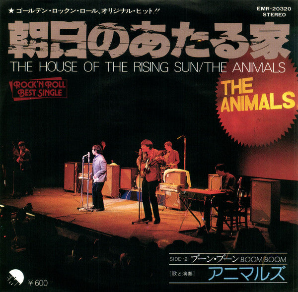 Release: The House Of The Rising Sun-Vinyl-Japan-1977-EMR-20320-9180216