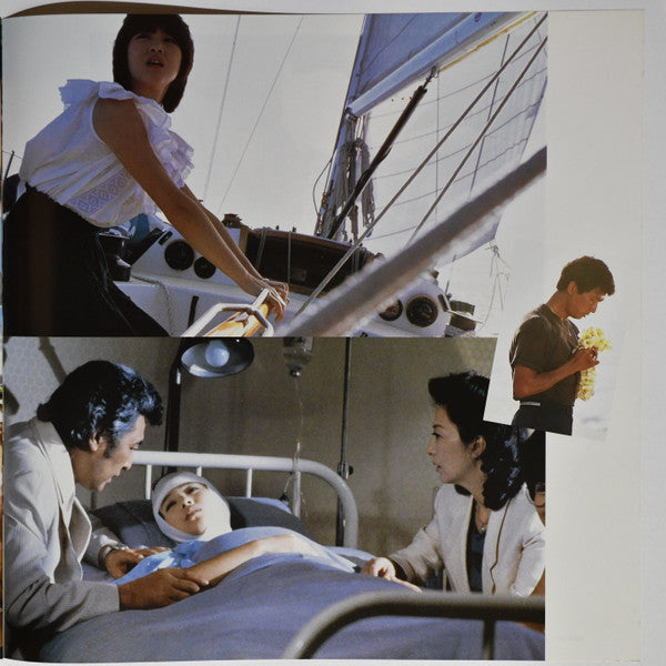 オリジナル・サウンドトラック プルメリアの伝説