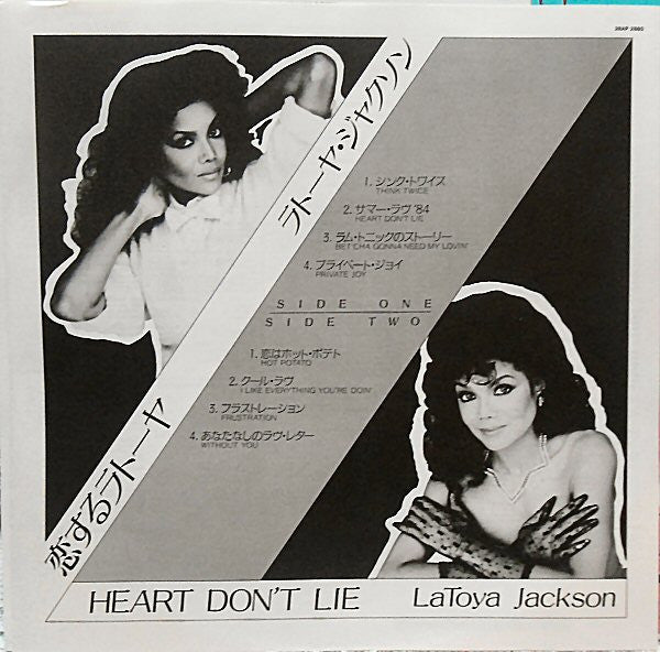 Heart Don't Lie