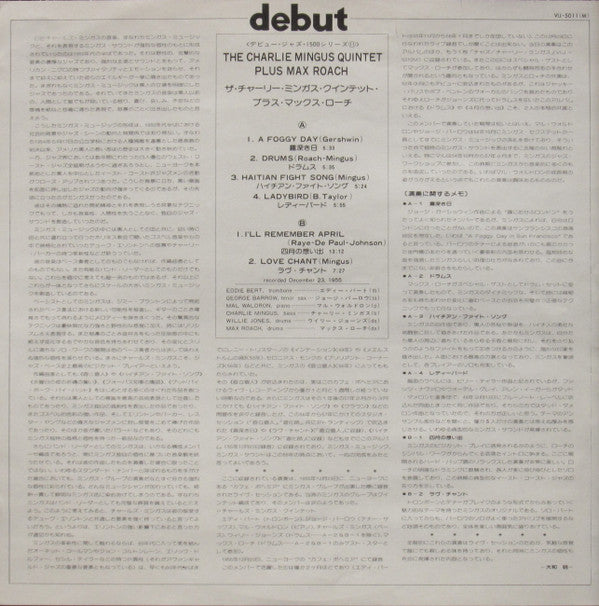 The Charles Mingus Quintet + Max Roach