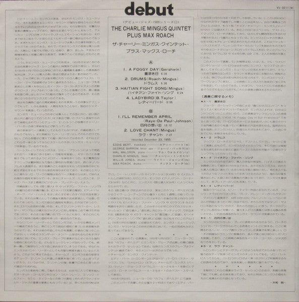 The Charles Mingus Quintet + Max Roach