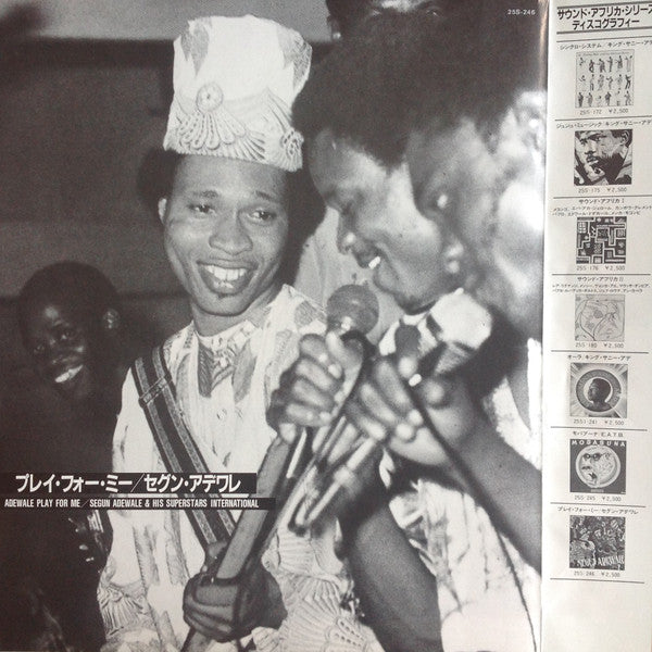 Adewale Play For Me = プレイ・フォー・ミー
