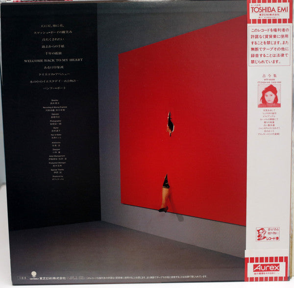 Master Release: 夢十話 by Hiroko Yakushimaru