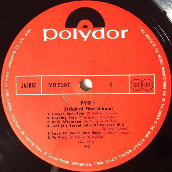 Pyg! Original First Album = オリジナル・ファースト・アルバム