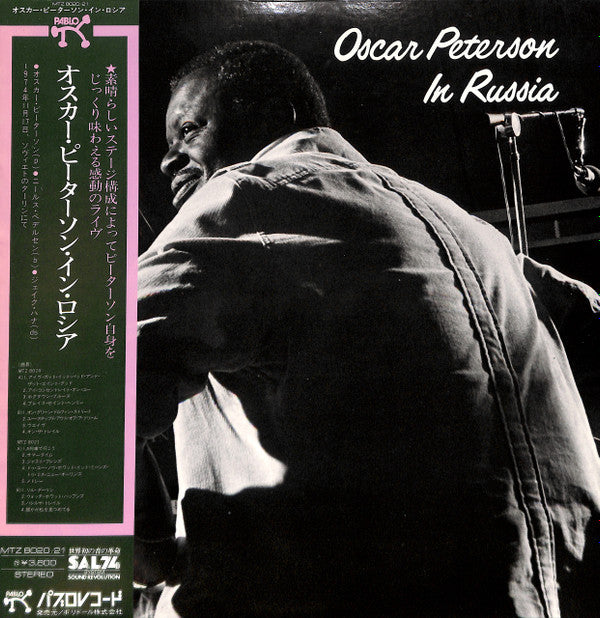 Oscar Peterson In Russia