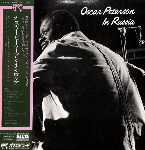 Oscar Peterson In Russia