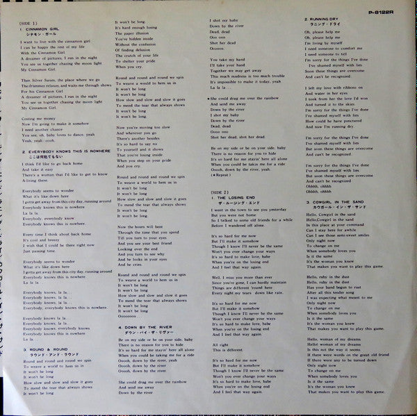 Everybody Knows This Is Nowhere