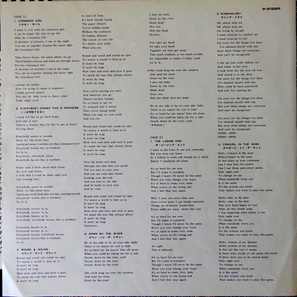 Everybody Knows This Is Nowhere