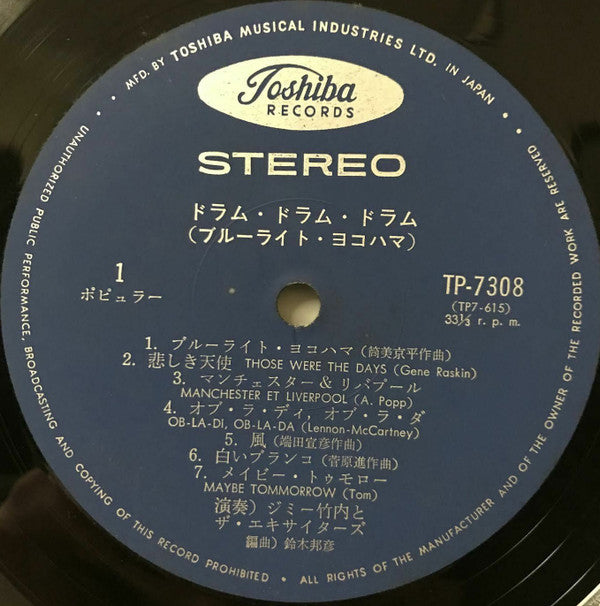 Drum Drum Drum - Blue Light Yokohama