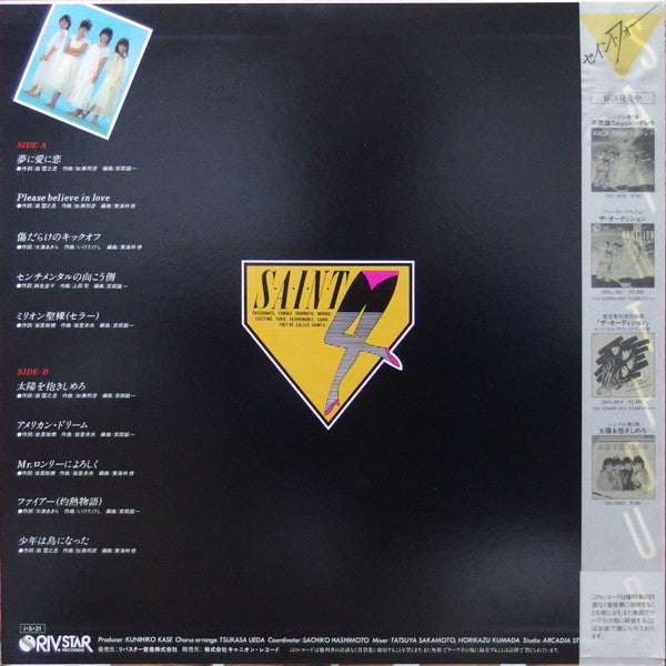 Final Carnival Plus One = ファイナルカーニバル プラス・ワン