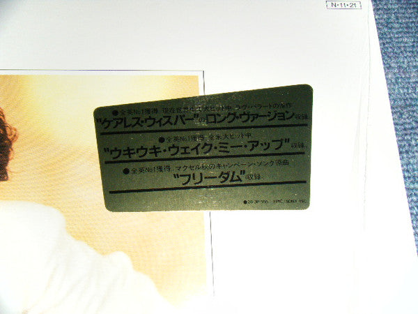 Make It Big = メイク・イット・ビッグ