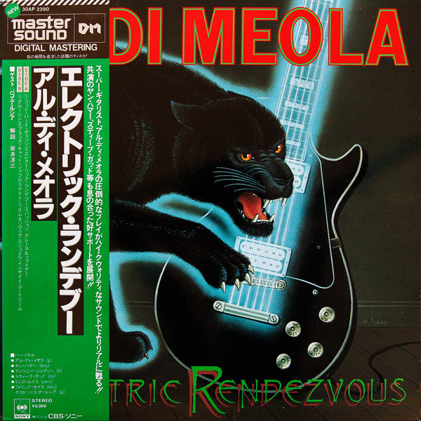 Electric Rendezvous