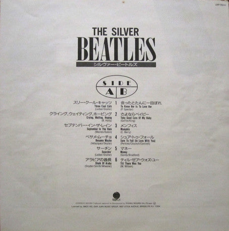 The Silver Beatles