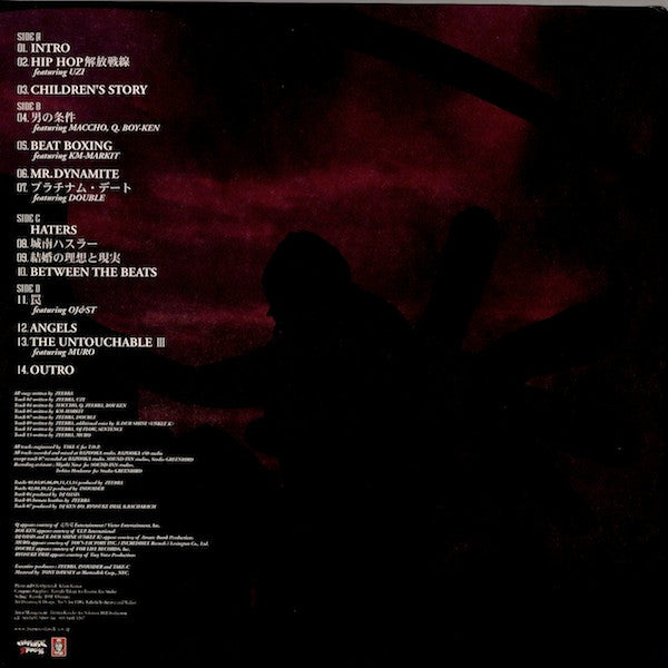 Based On A True Story