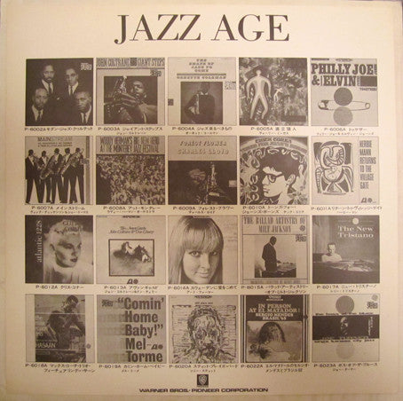 Coltrane Jazz