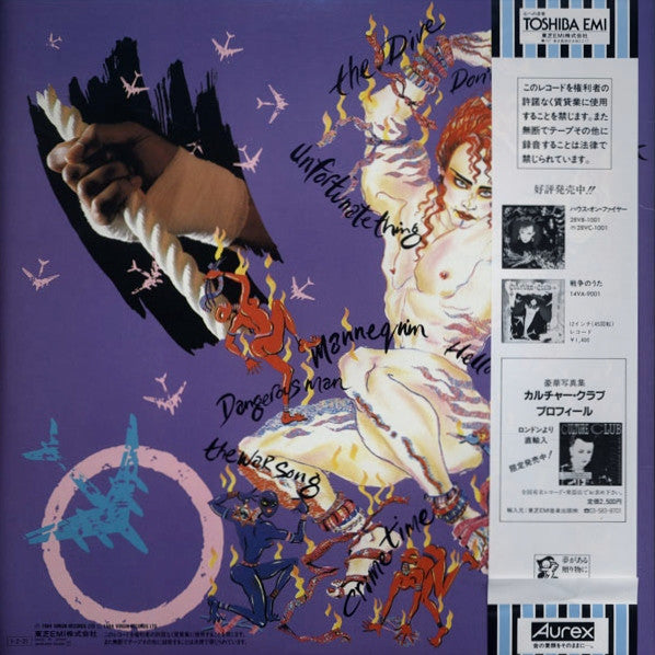 Waking Up With The House On Fire