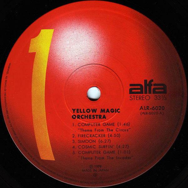 Yellow Magic Orchestra = イエロー・マジック・オーケストラ