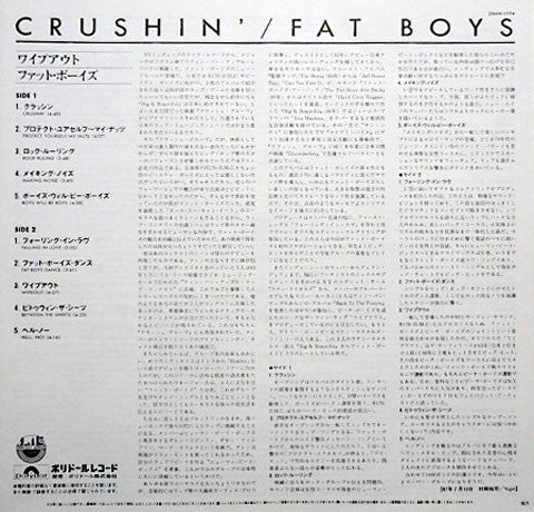 Crushin'